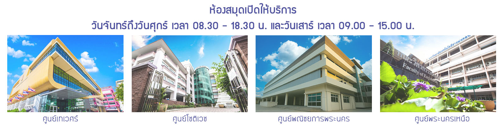 4 campus