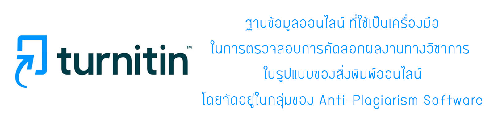 TII