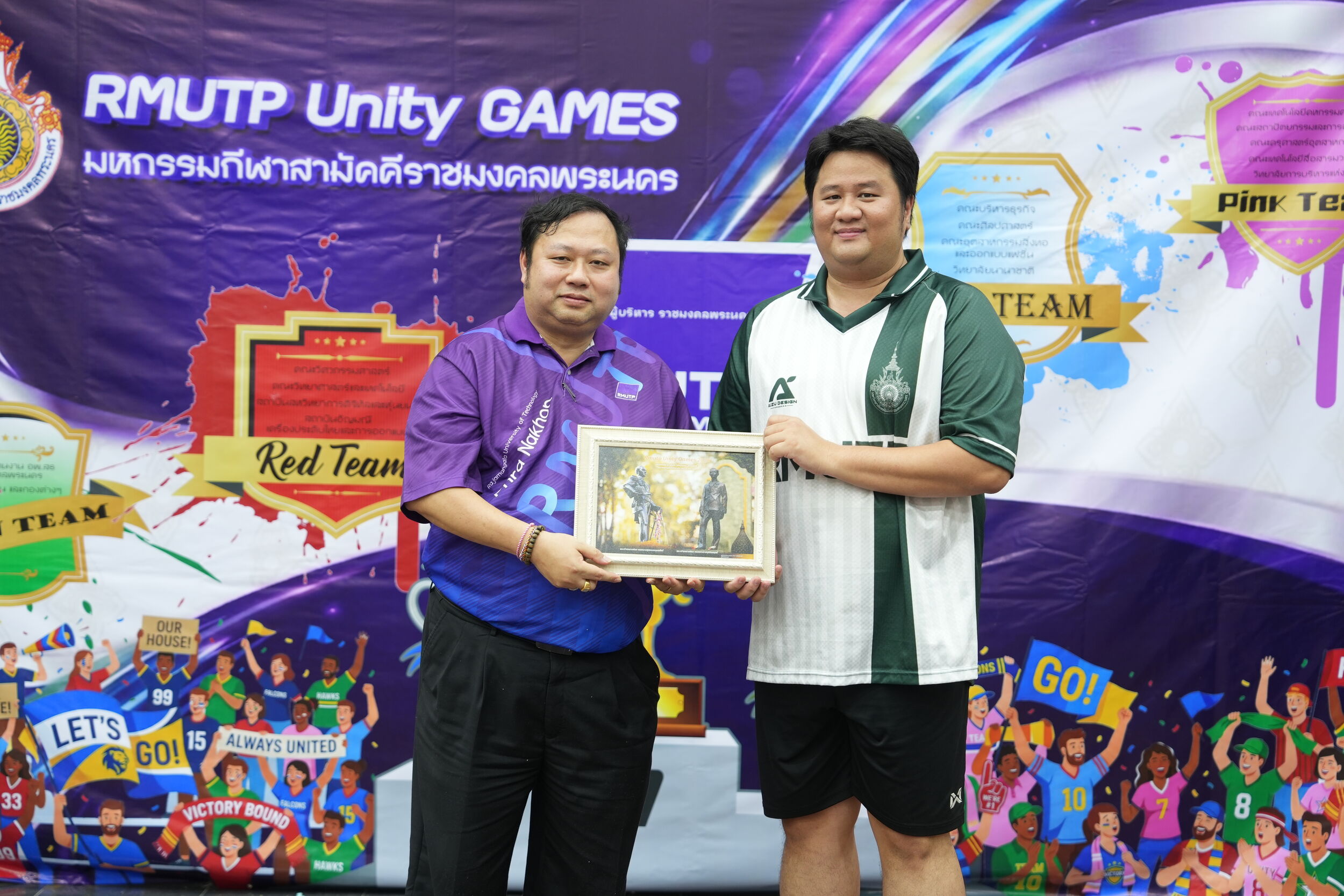 กีฬา1